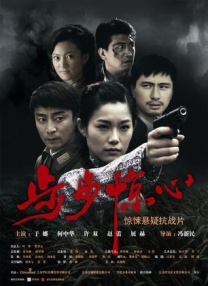 不伦：冲浪的开始